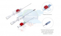 22G Катетер артериальный безопасный с внутренней иглой Art-Can Safety (Арт-Кан Сэйфти) наружный диаметр 0,9 мм, номинальная эффективная длина 45 мм (25 шт/уп.)